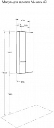 Акватон Шкаф подвесной Мишель 43 дуб эндгрейн/белый – фотография-4